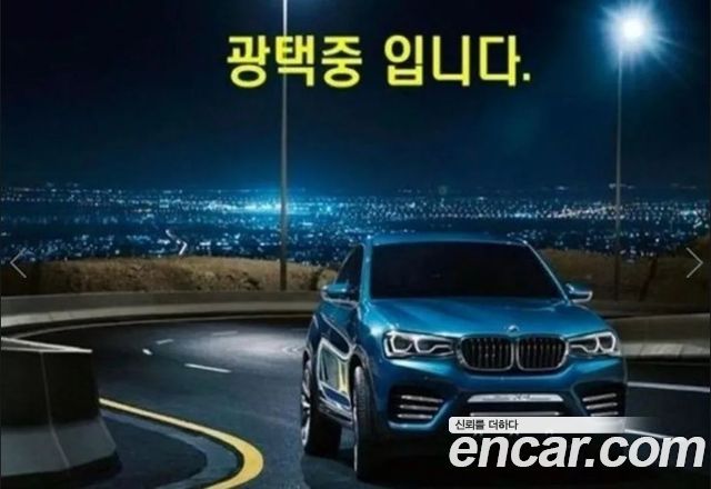 Genesis GV70 из Кореи Encar