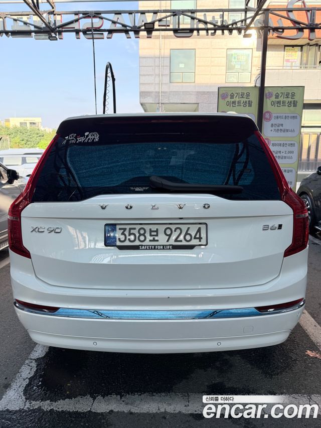 Volvo XC90 из Кореи Encar