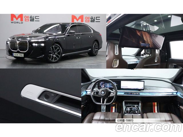 BMW 7-Series из Кореи Encar