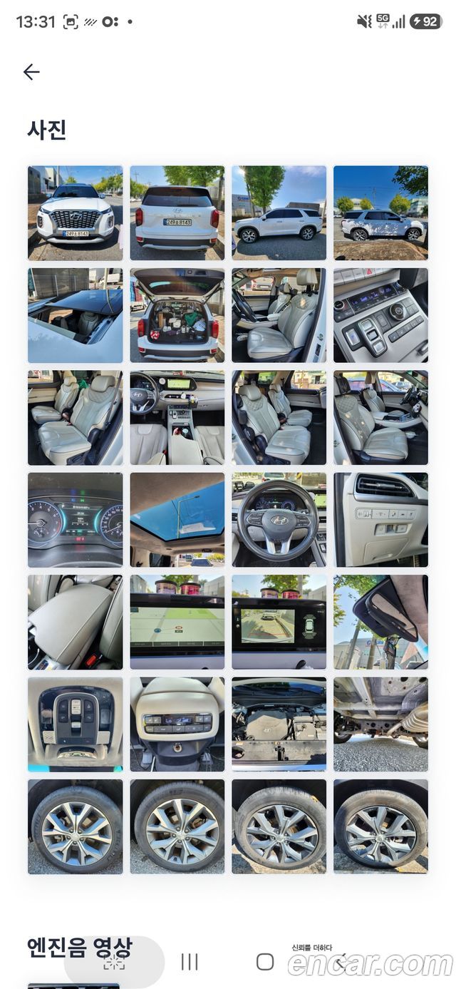 Hyundai Palisade из Кореи Encar