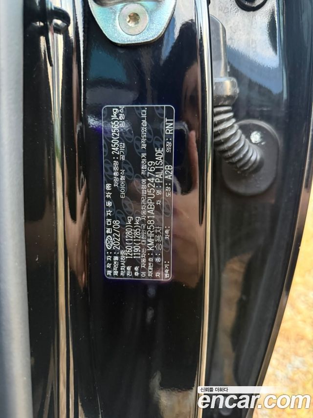 Hyundai Palisade из Кореи Encar