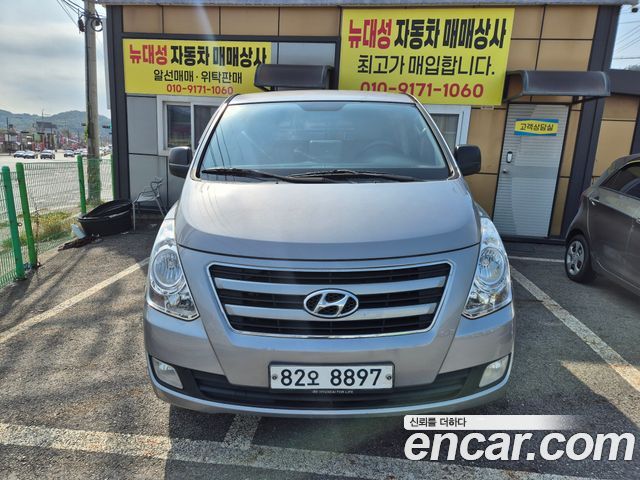 Hyundai Starex из Кореи Encar