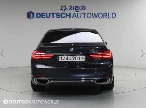 BMW 7-Series 750Li xDrive — пробег 157 575 км — фото 4 из 5