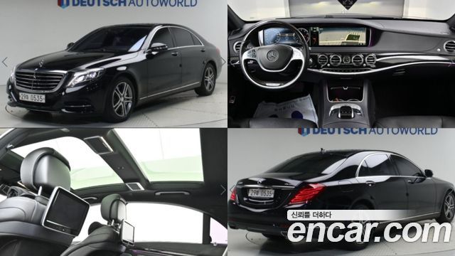 Mercedes-Benz S-Class из Кореи Encar