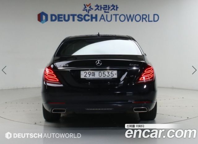 Mercedes-Benz S-Class из Кореи Encar