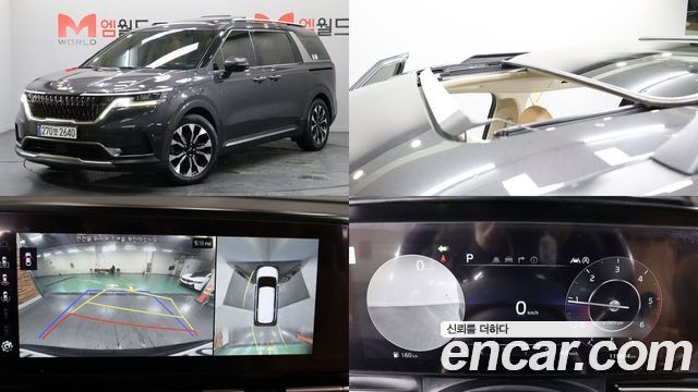 Kia Carnival из Кореи Encar