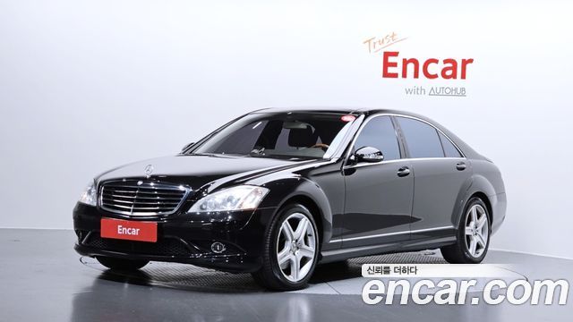 Mercedes-Benz S-Class из Кореи Encar