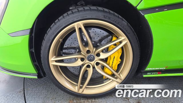 Mclaren 570S из Кореи Encar