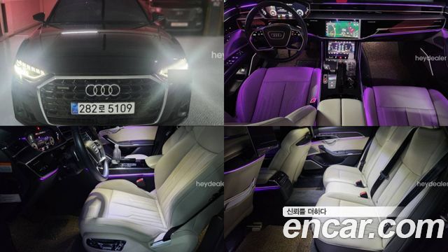 Audi A8 из Кореи Encar