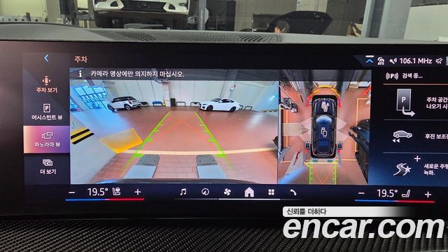 BMW X7 из Кореи Encar