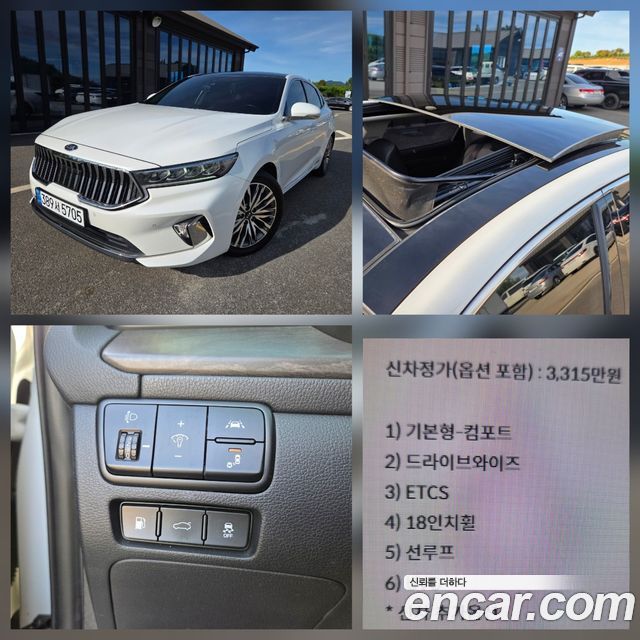 Kia K7 из Кореи Encar