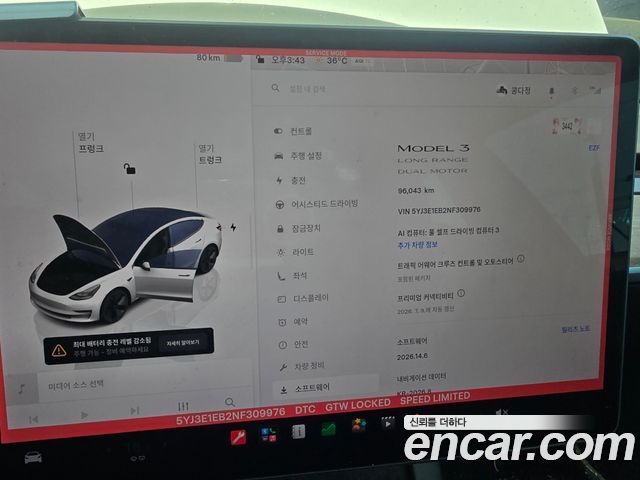 Tesla Model 3 из Кореи Encar