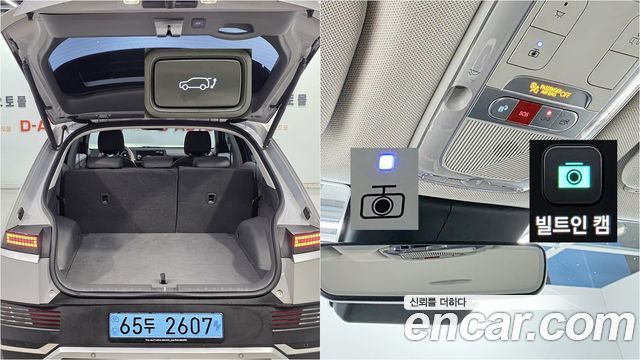 Hyundai Ioniq5 из Кореи Encar