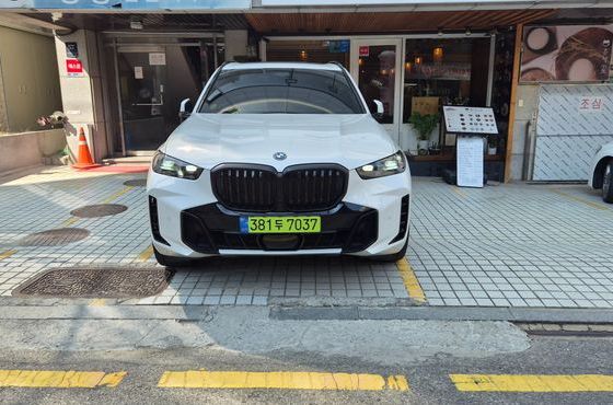 BMW X5 xDrive 50e M Sport — пробег 38 000 км — фото 1 из 5