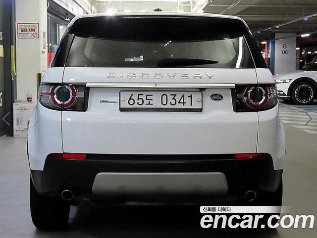 Land Rover Discovery Sport из Кореи Encar