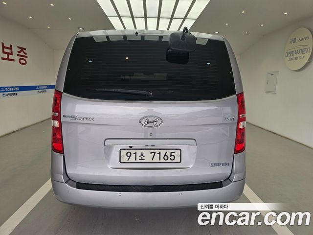 Hyundai Starex из Кореи Encar