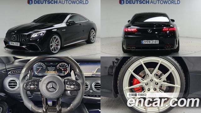 Mercedes-Benz S-Class из Кореи Encar